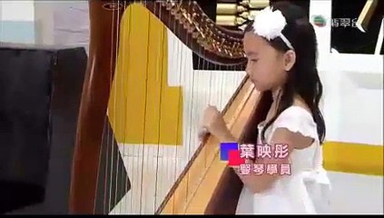 Beginner Harp Lesson in HK, Children Harp music