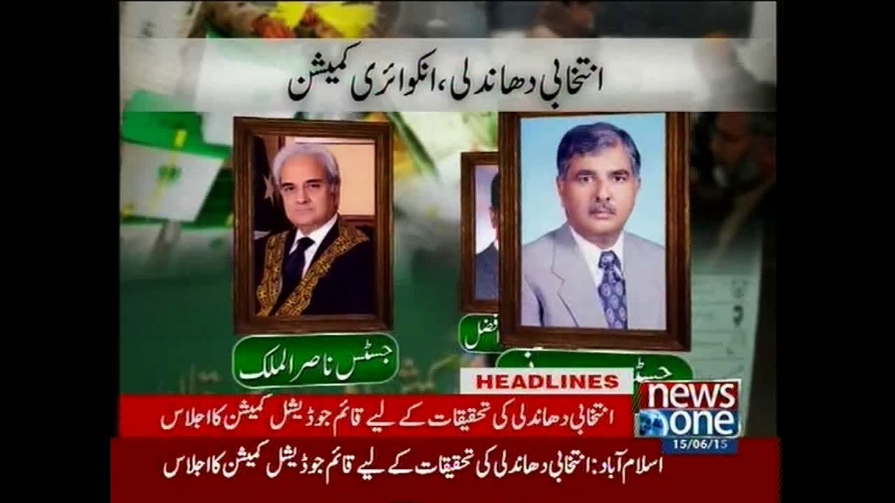 NewsONE Headlines 3PM, 15-June-2015