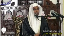 مؤثر||  أعظم الناس كسوة يوم القيامة - الشيخ صالح المغامسي