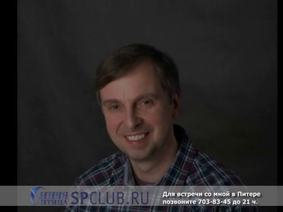 m65_13952 Вадим - предприниматель ищет достойную спутницу жизни в СПб @
