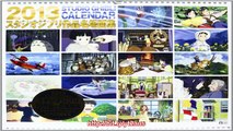 Japanese Anime Calendar 2013 STUDIO GHIBLI #K003A2S Reviews