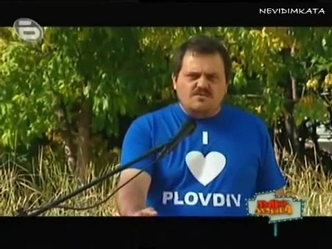 Тва майните са кат' хлебарки-Пълна лудница