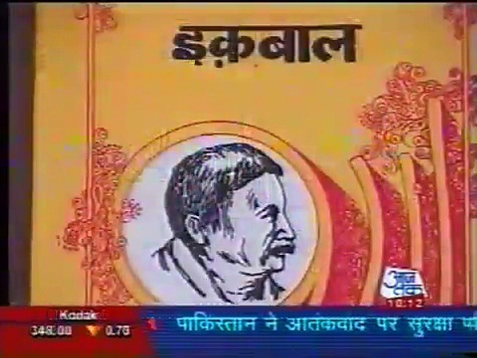 Report About Allama Iqbal On Indian Channel, That’s What They Think About Him