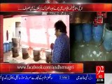 ANDHER NAGRI 14 JUNE 2015 (14-6-2015)