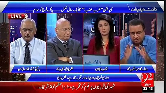 ▶ دہشتگردی کیخلاف جنگ میں فوج تو اپنا کام کررہی ہے لیکن سیاسی حکومت ہمیں بالکل ناکام نظر آتی ہے۔
