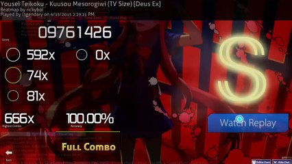 Yousei Teikoku - Kuusou Mesorogiwi (TV Size) [Deus Ex] (Catch the Beat)