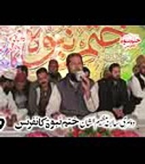 Makki MAsjid khatam e nabuwat conference part7