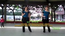 Live Dance in the public park with Wandering Eternally Chinese & English Lyrics added