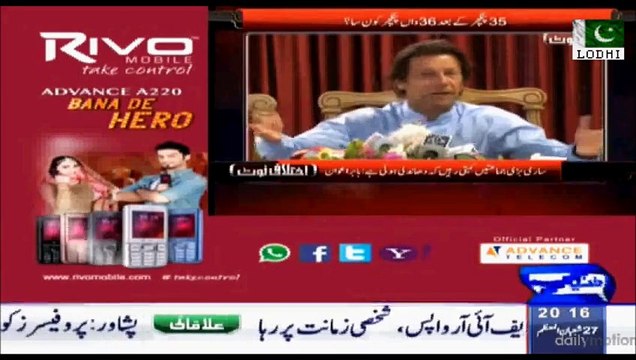 What Nawaz sharif did with Najam Sethi in 1998? Babar Awan Reveals