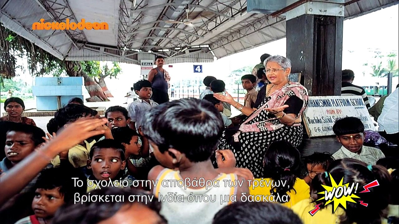 WOW! - S02: Επεισόδιο #102