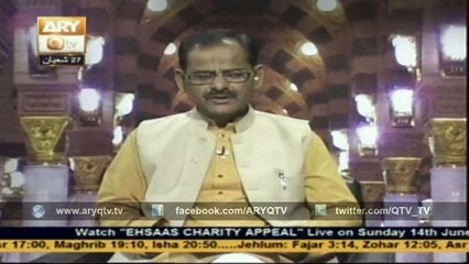 SEERAT UN NABI 138&139 14th June 2015