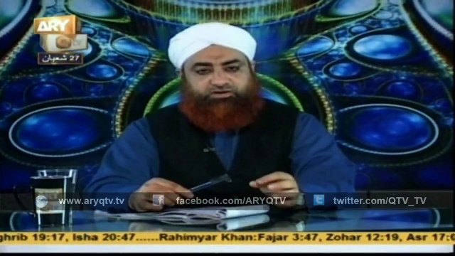 AHKAM E SHARIAT 1138&1139 14th June 2015