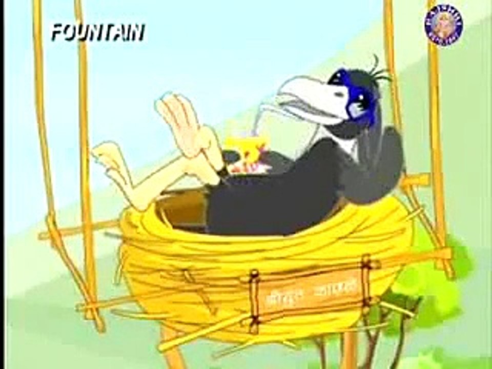 Afla Toons Kawa Aur Chidiya......