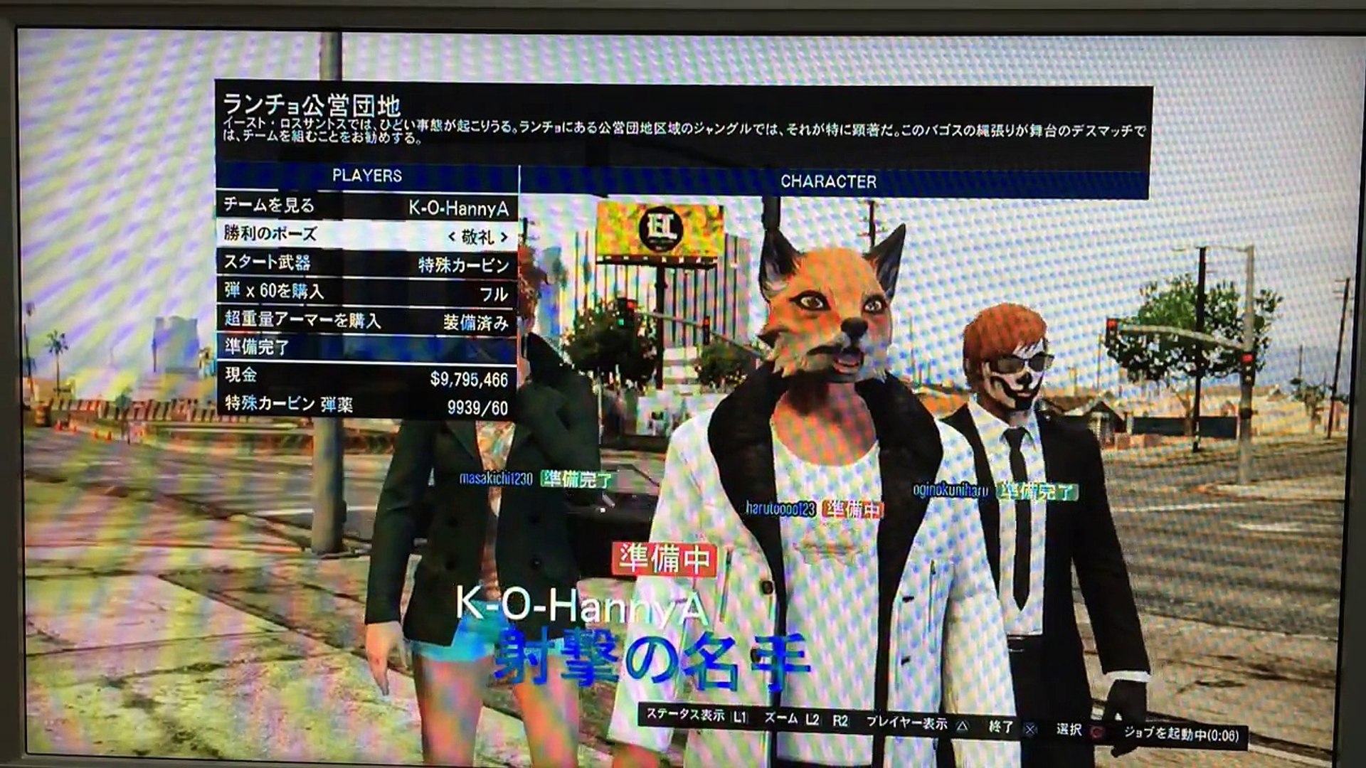 はる旅gta5編 デスマッチ Video Dailymotion