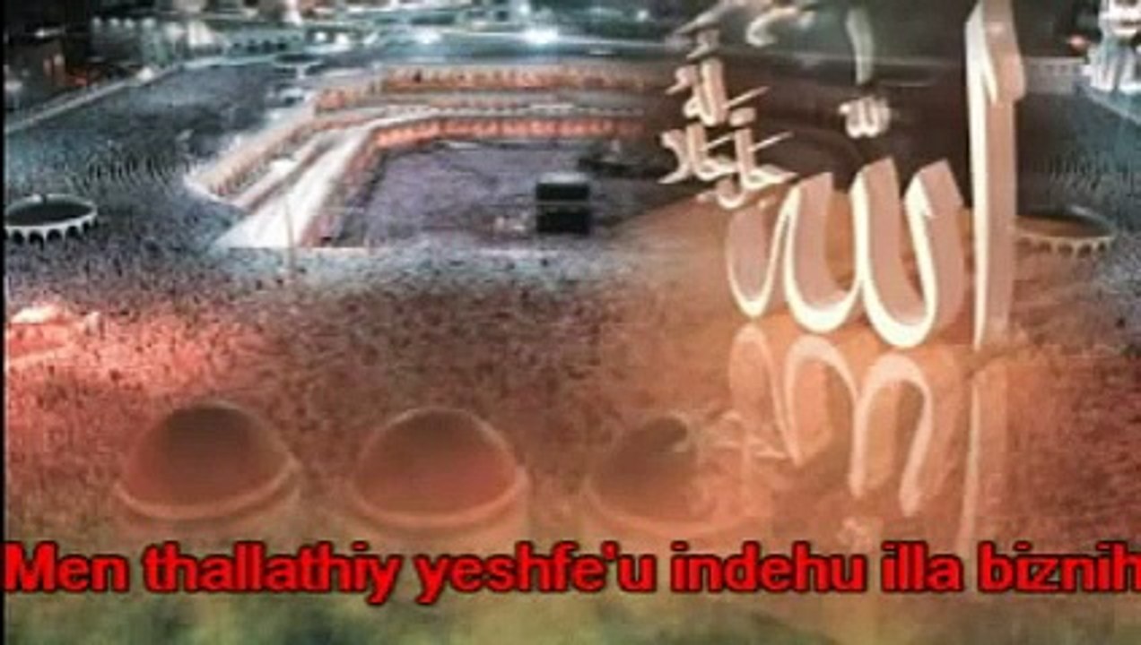 Ayatul Kursi  (The Verse of The Throne) Learn it Arabic and English Translation