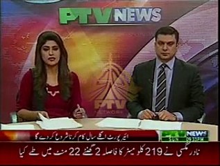 PTV NEWS: New Islamabad International Airport (Feb 2015)