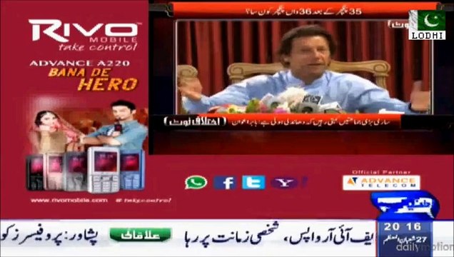 What Nawaz sharif did with Najam Sethi in 1998- Babar Awan Reveals