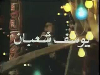 ليلة القبض على فاطمه / فردوس عبدالحميد