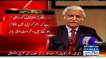 PPP Showing Their Frustration Over Rangers Action in Karachi