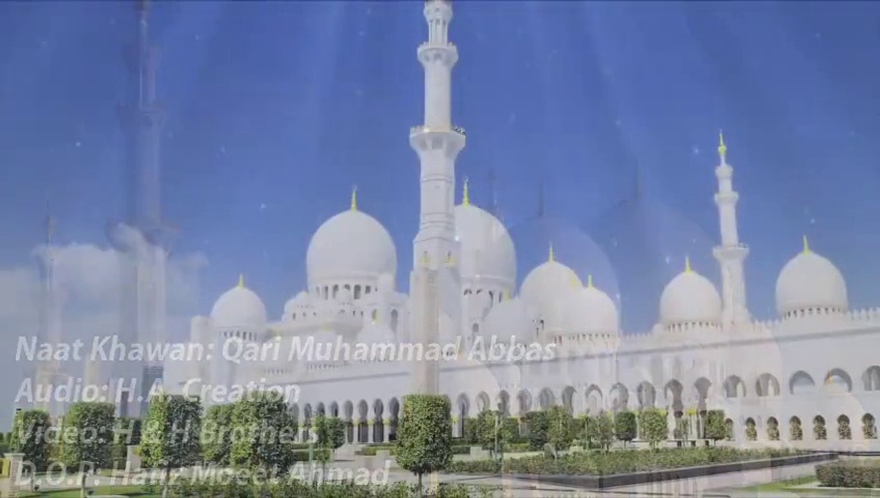 Names of Prophet Muhammad (Peace Be Upon Him) Spiritual Recitation  by Qari Muhammad Abbas Qadri