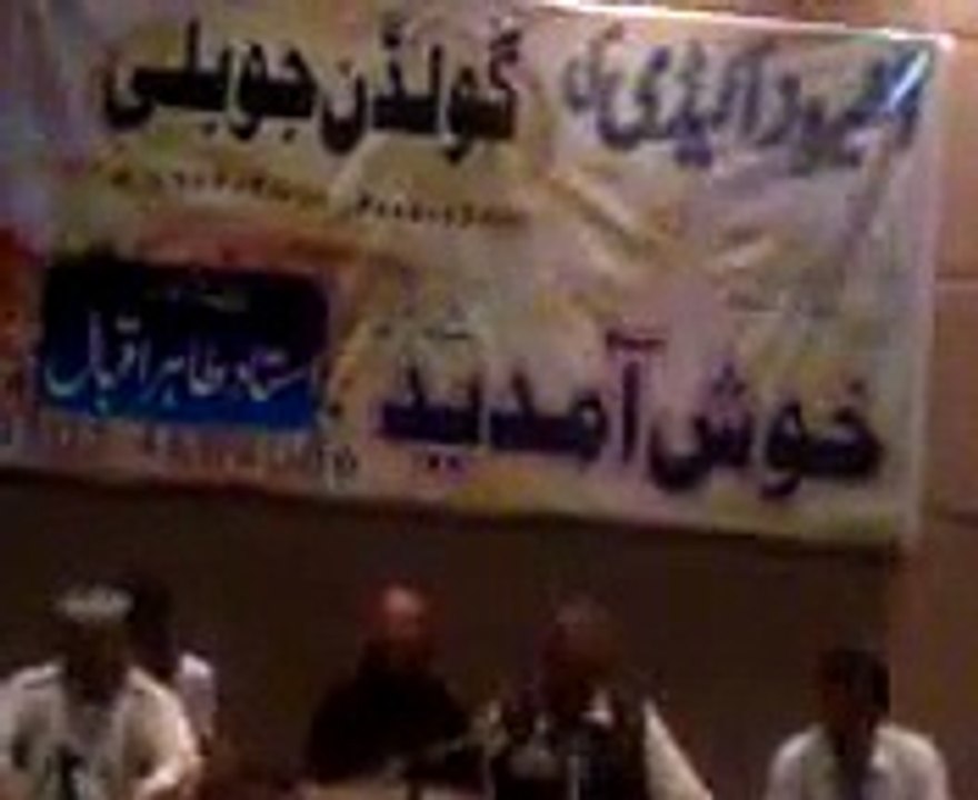 Tum Jante The By Ustaad Tahir Iqbal With Khawaja Sister