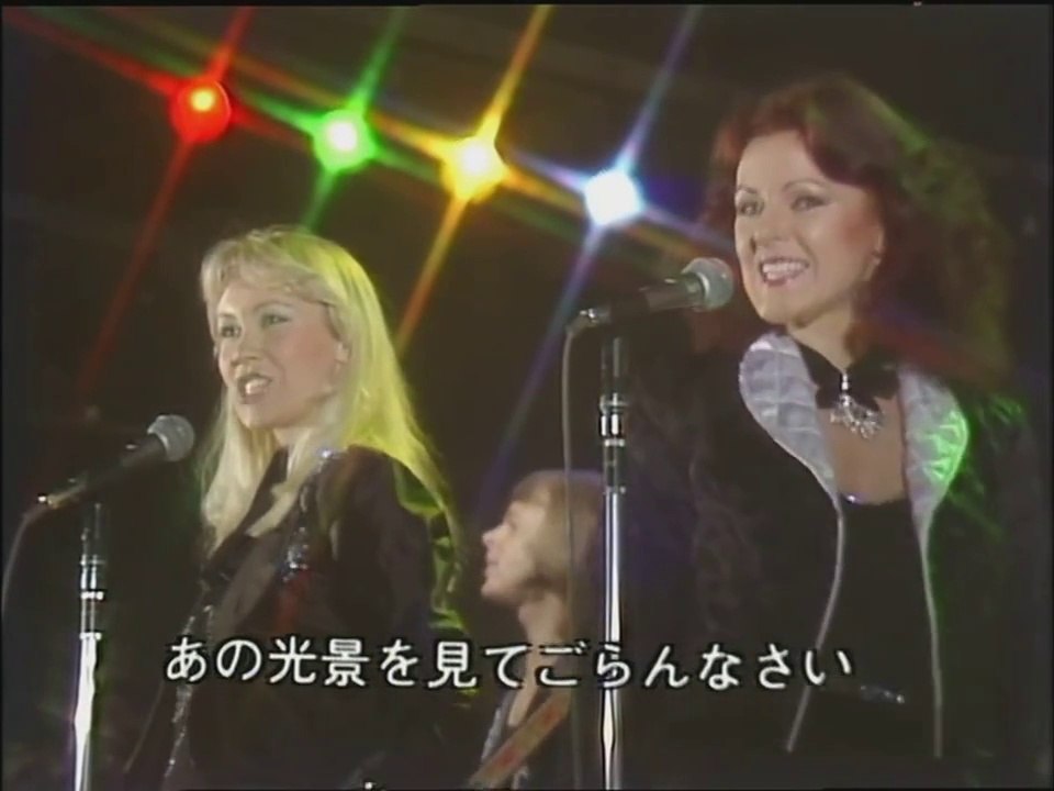 ABBA - Dancing Queen (Japanese TV Show 1978)