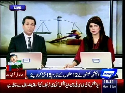 Dunya News- Inquiry commission directs ECP to submit 'Form 15' of 12 constituencies within an hour