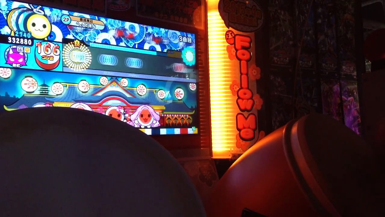 太鼓の達人 ムラサキver. Follow Me《さんでた》全良