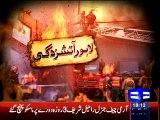 Dunya News- Huge blaze guts super store near Liberty Market in Lahore