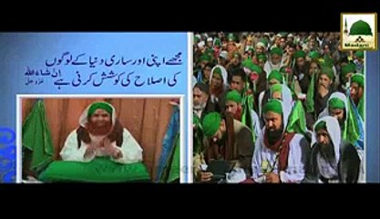 Sign Board Kay Zariye Madani Channel Ki Tash-Heer