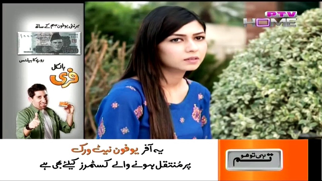 Dard Episode 85 Full HQ