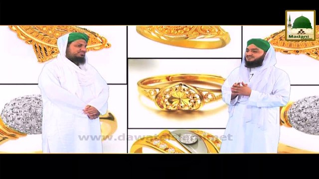 Khuab Main Angothi Dekhnay Ki Tabeer - Short Clip