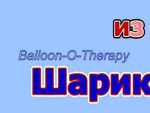 Как сделать лошадку из шариков. Как сделать зебру из шариков. Лошадь из шариков