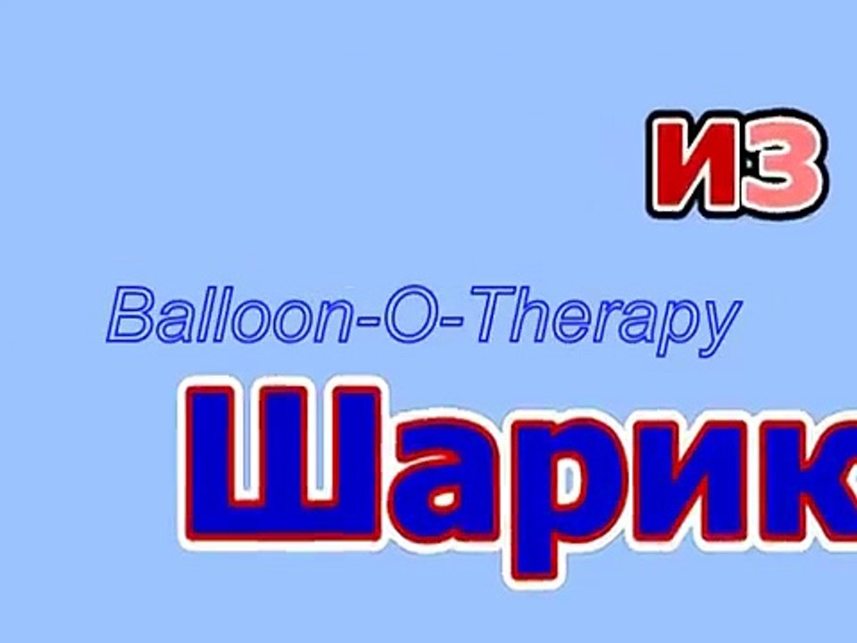 Как сделать лошадку из шариков. Как сделать зебру из шариков. Лошадь из шариков