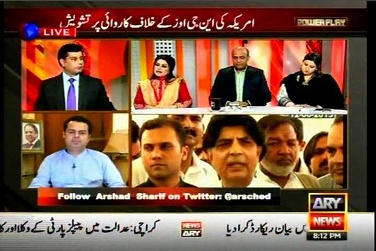 ARY NEWS Power Play Arshad Sharif with MQM SAMAN JAFRI (13 June 2015)