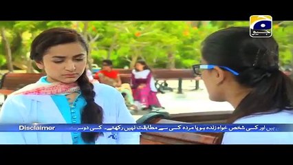 Kannch Ki Guriya Episode 12 Full High Quality Geo TV 15 June 2015