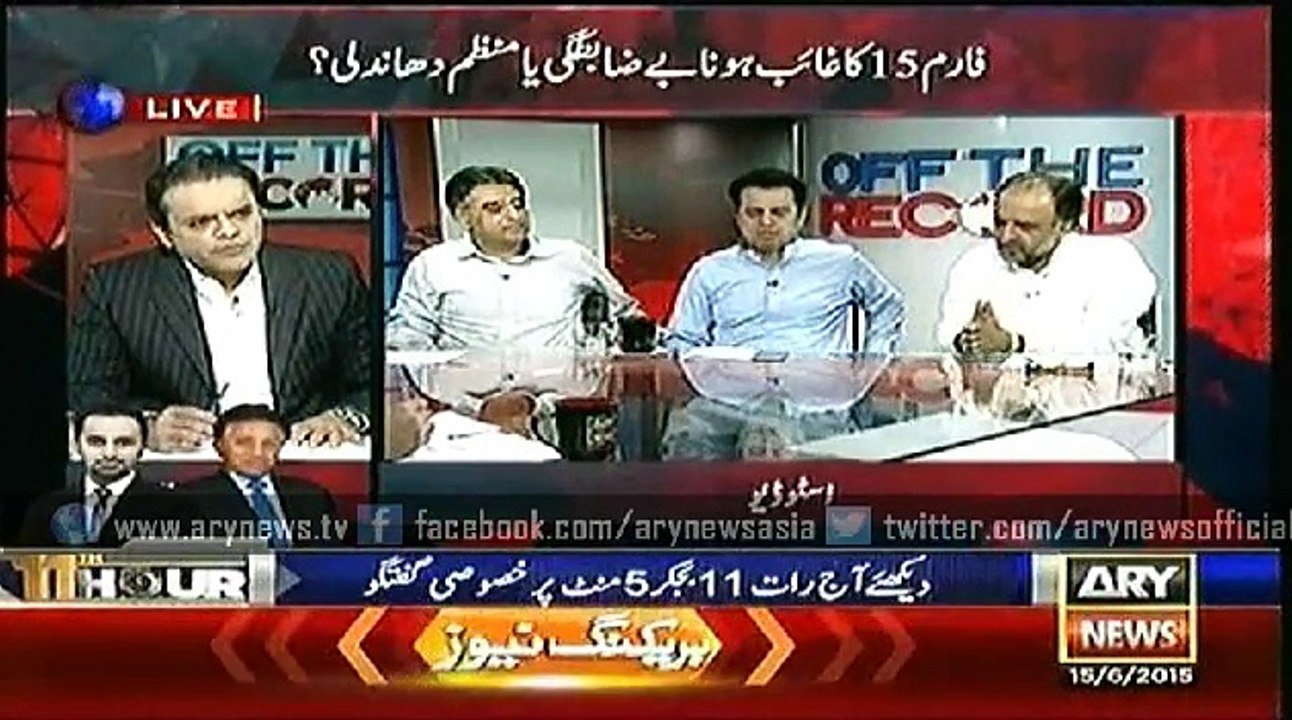 Off The Record 15 June 2015