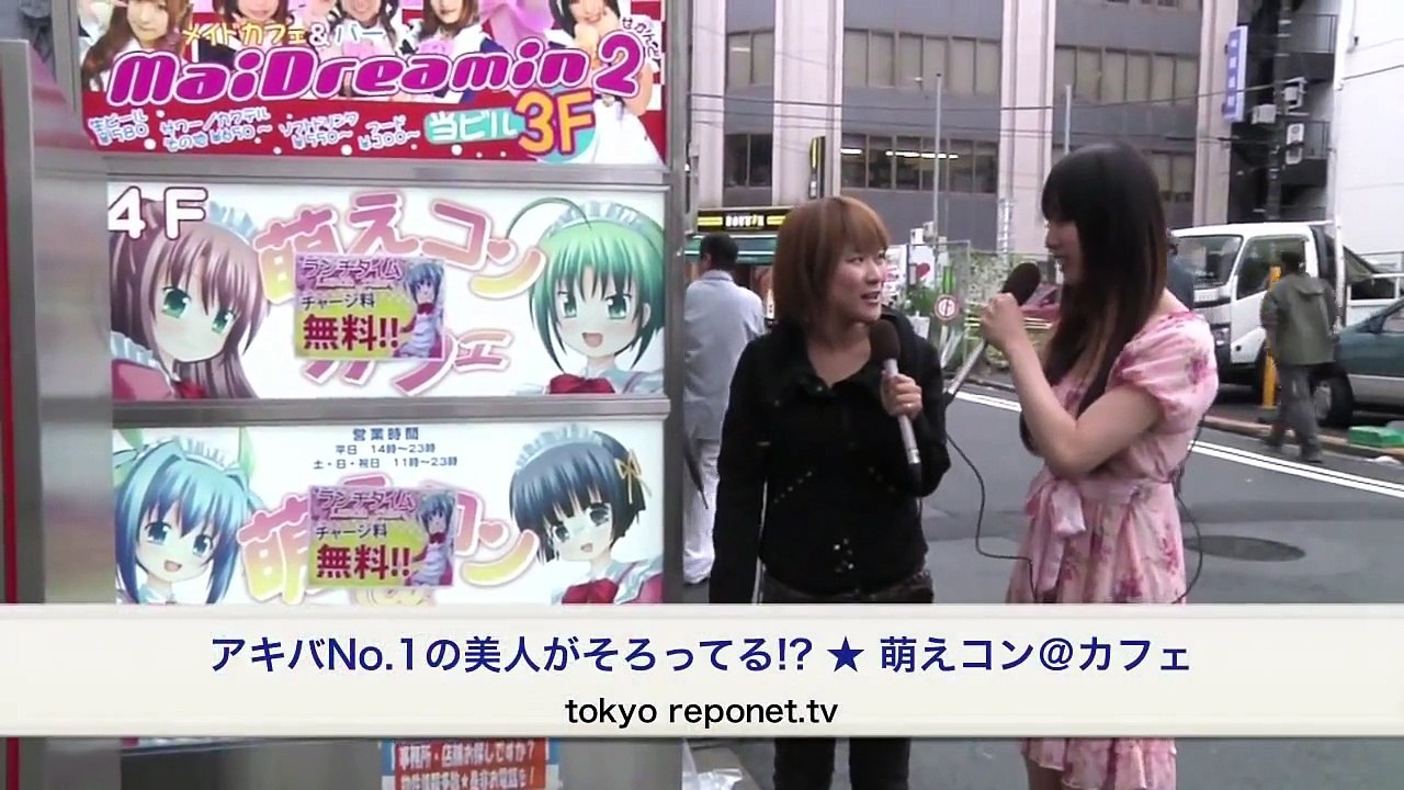 アキバNo.1の美人がそろってる!?★萌えコン＠カフェ