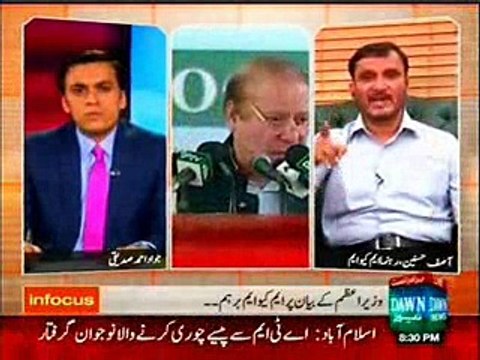 Dawn News Infocus Jawwad Ahmed Siddiqui with MQM Asif Hasnain (13 June 2015)