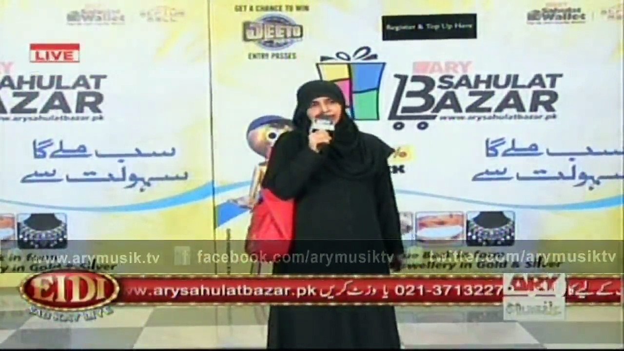 Sahulat Bazar Activity From Lahore & Aitrium Ma...