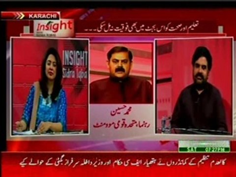 PTV News Insight Sidra Iqbal with MQM Muhammad Hussain (13 June 2015)