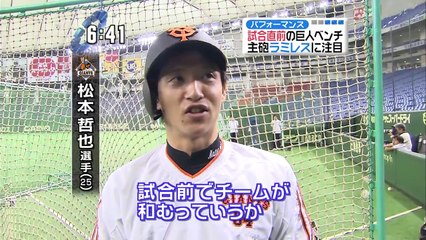 試合直前の巨人ベンチでのラミレス(2009)