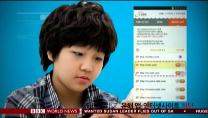 BBC 韓国政府 子ども監視アプリ 「スマート・シェリフ」 を強制