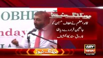 Altaf hussain is Successor of Quaid e Azam, Says Farooq Sattar