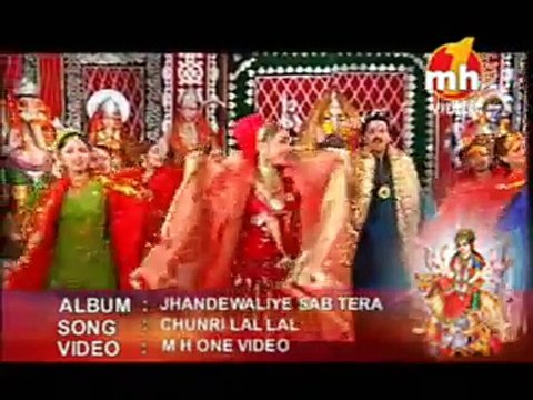 LAL LAL LAL LAL CHUNRI