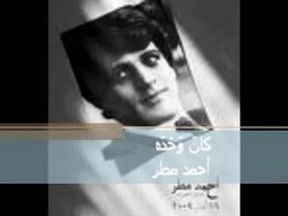 قصيدة كان وحده بقلم و صوت الشاعر الثوري احمد مطر