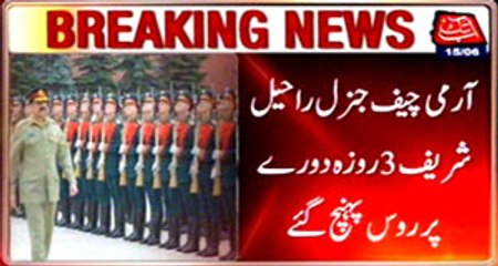 Army Chief arrives in Moscow on three-day visit to Russia