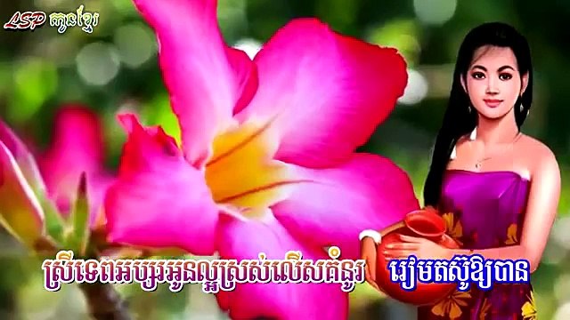 Khmer song Hot News Facebook | Cambodia Breaking News