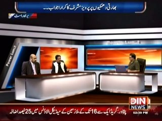 Khushnood ali khan - Kisi me Himat he to Rehman Malik ko Giraftaar kar k dikhaye--