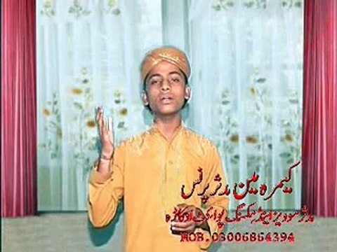 ali raza qadri Sirf aik bar dil sy mustafa ko tu pukar